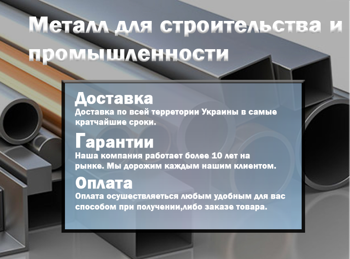 Баннер