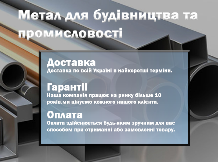 Баннер